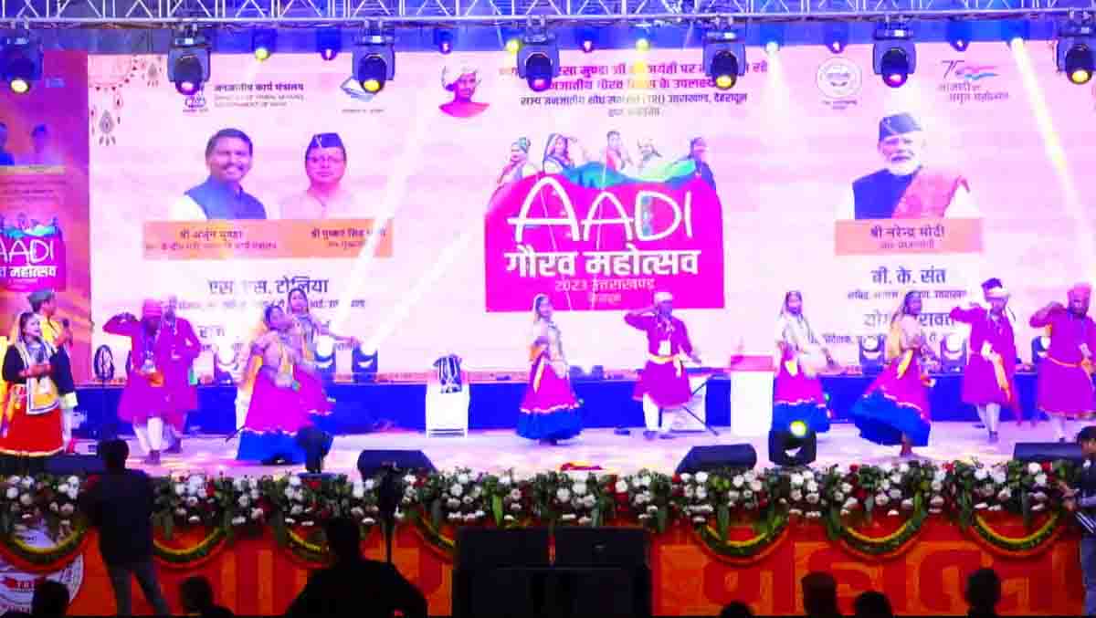 Aadi Gaurav Mahotsav Commences Marking Janjatiya Gaurav Divas