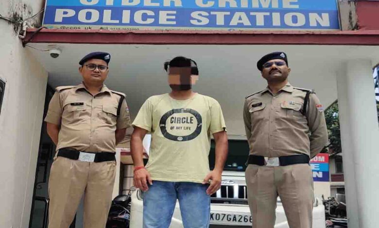 Stf Arrests Man For Duping Senior Citizen Of Rs Crore Pioneer