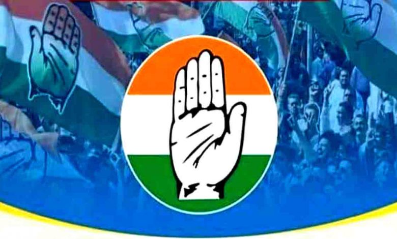 Cong