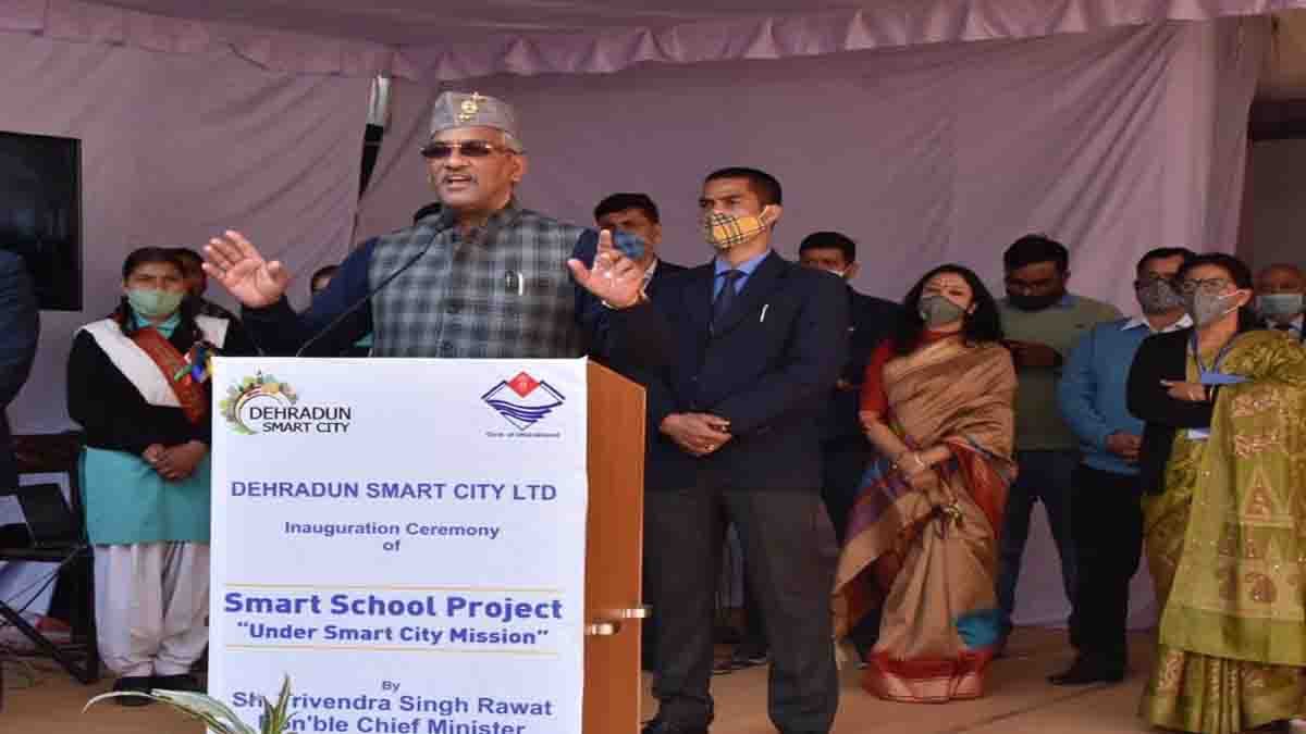 smart schools inaugurated in Dehradun