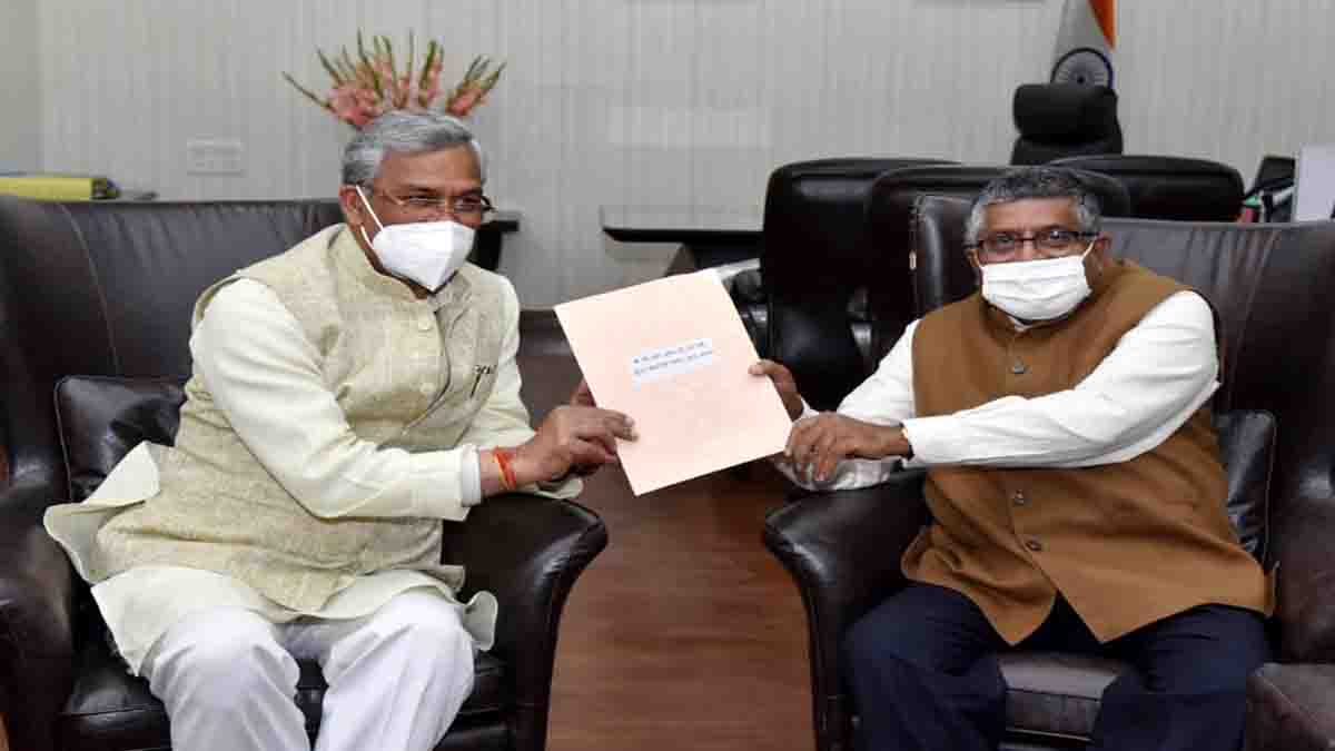 12,000 villages to get internet connectivity under Bharat Net 2.0