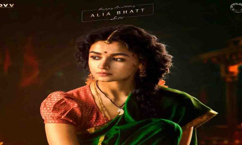 Alia Bhatt's Look As Sita In 'rrr' Released - News Entertainment