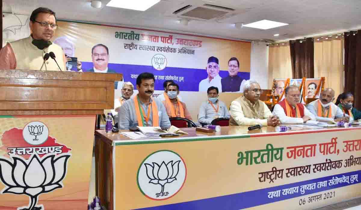 CM UTTARAKHAND