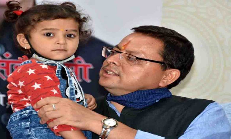 Mukhyamantri Vatsalya Yojana launched