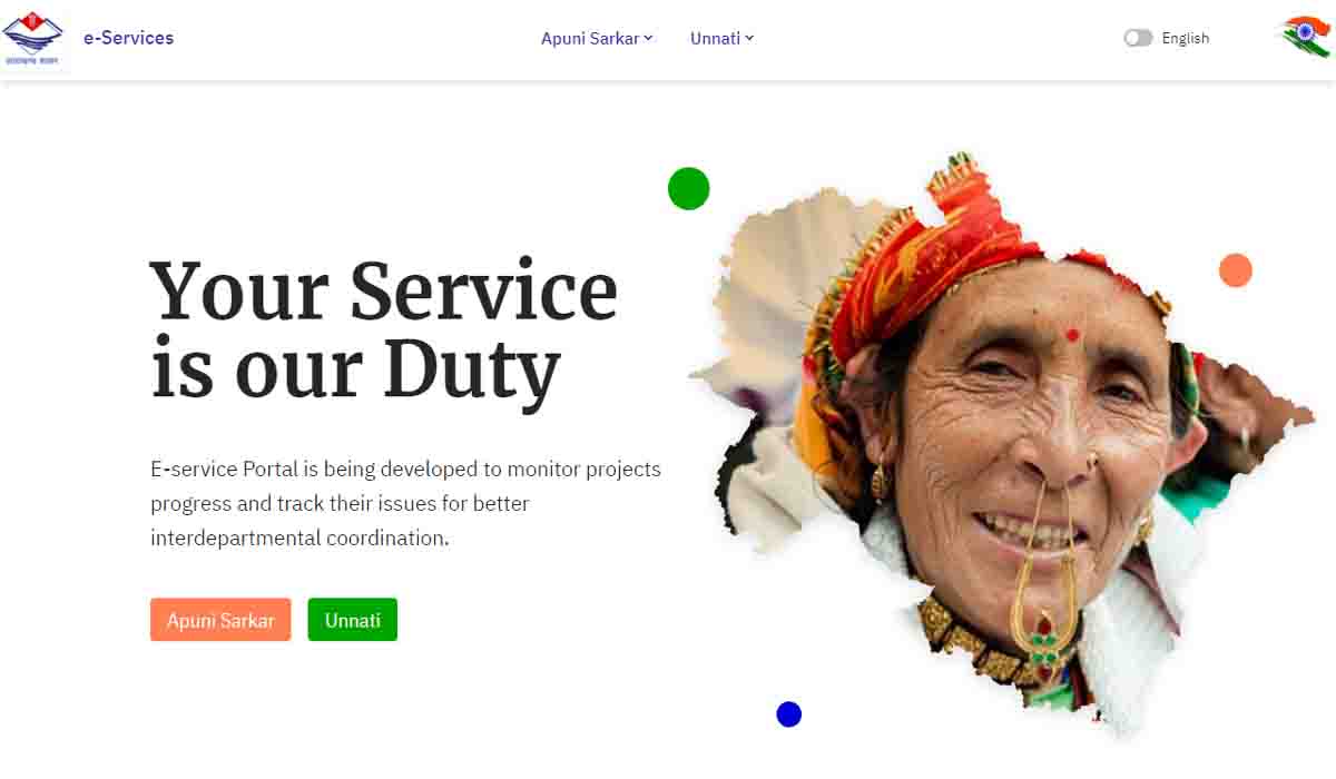 Apani Sarkar portal to have 75 services of 10 depts