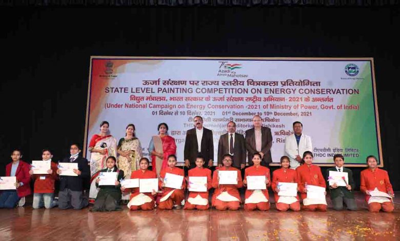 THDCIL holds digital dialogue