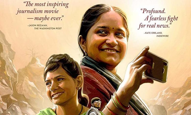 Indian documentary 'Writing With Fire' gets nominated for Oscars