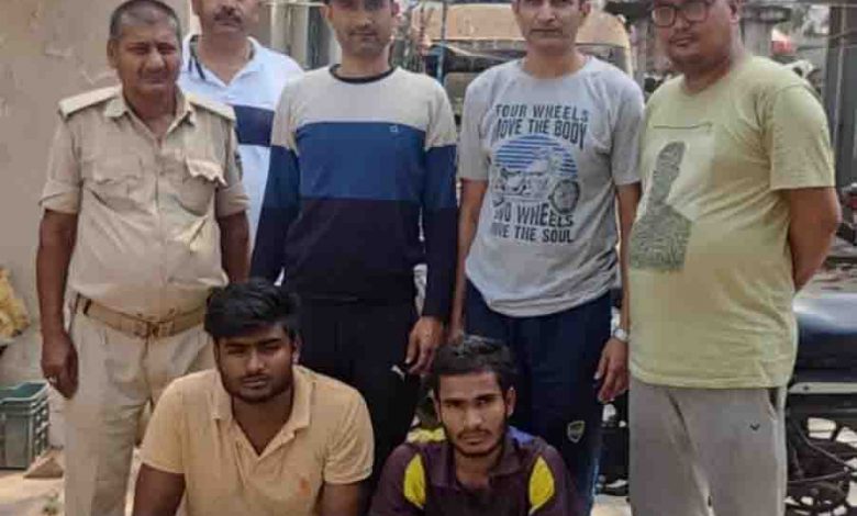 Authorities nab two accused from Bihar for Rs 9 lakh cyber fraud