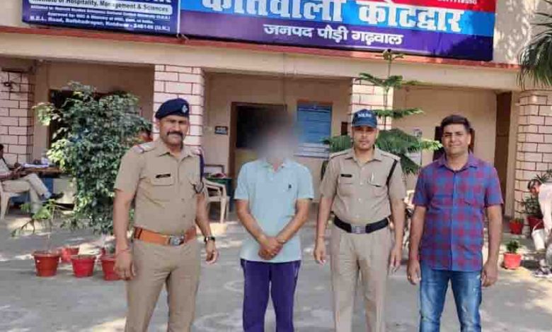 Pauri police nab wanted accused from Haryana