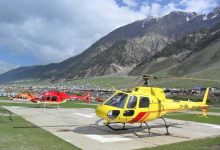 Two arrested from Bihar for heli service fraud