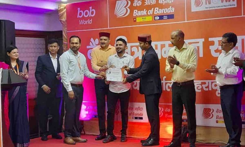 Bank of Baroda