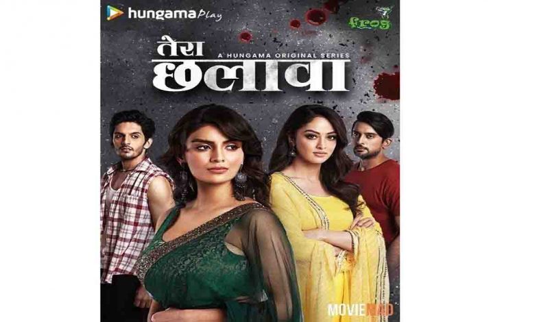 Hungama