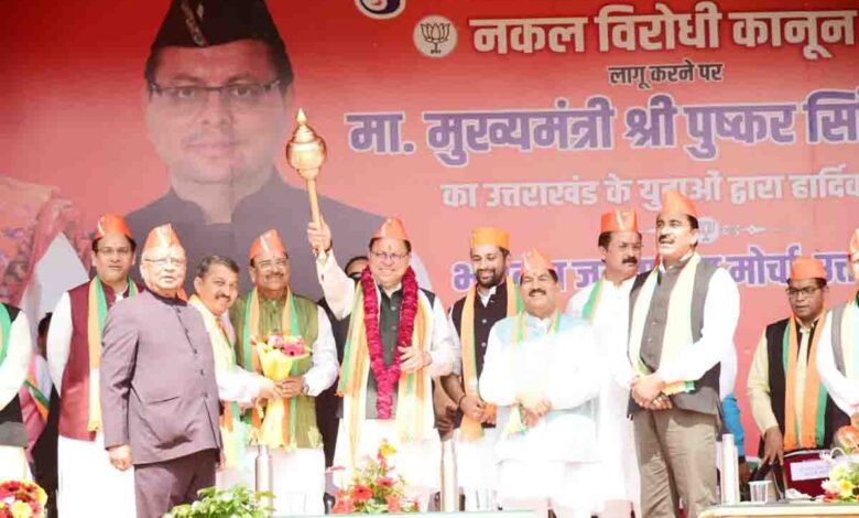 No interviews in recruitment of Group C posts now CM Dhami