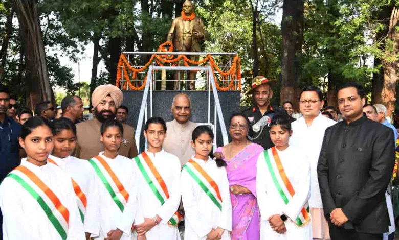 Former President Kovind arrives on three-day visit