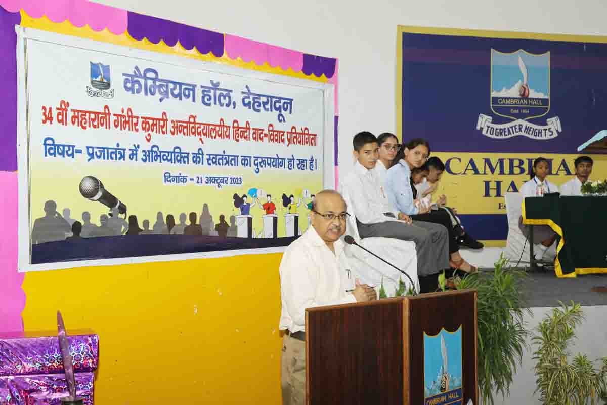 Inter-school Hindi debate held at Cambrian Hall