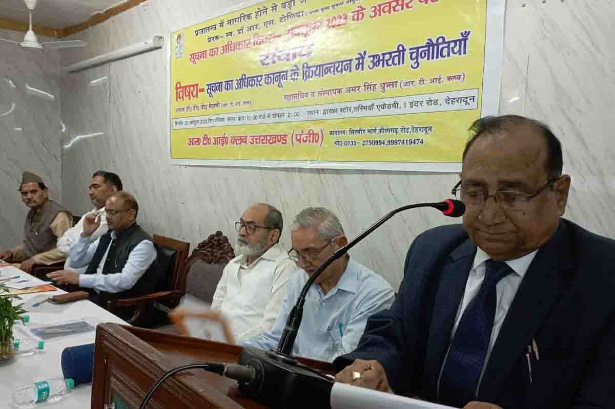 Discussion held to mark 18 years of RTI Act - Pioneer Edge ...