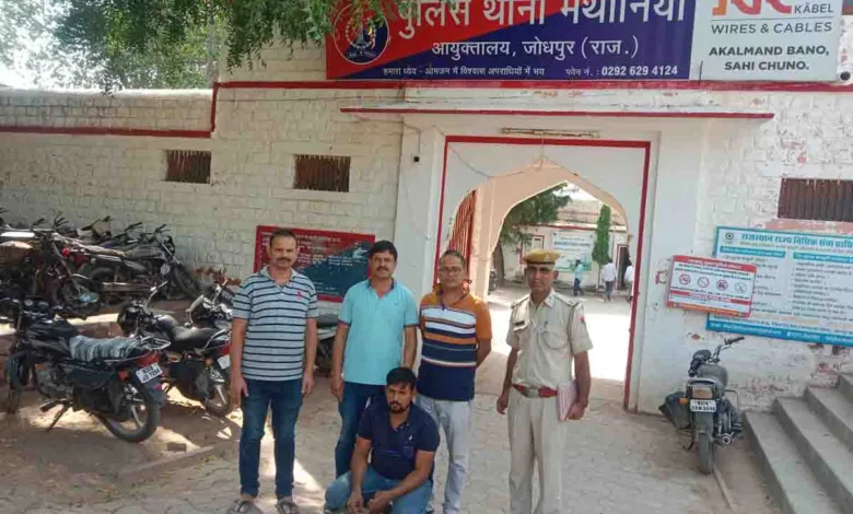 STF arrests cyber criminal wanted in 20 States