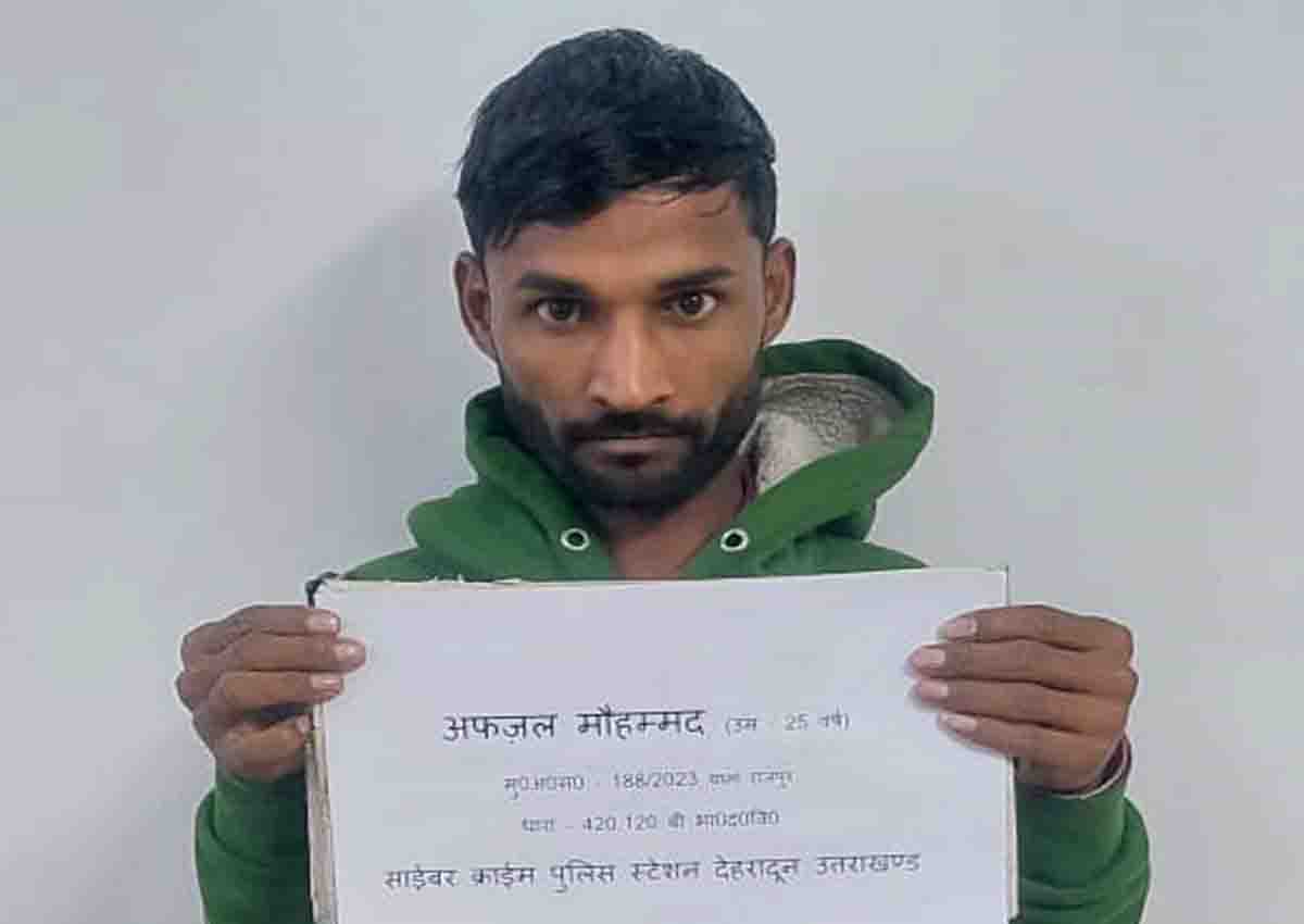 Another National Level Cyber Fraudster Arrested From Rajasthan 