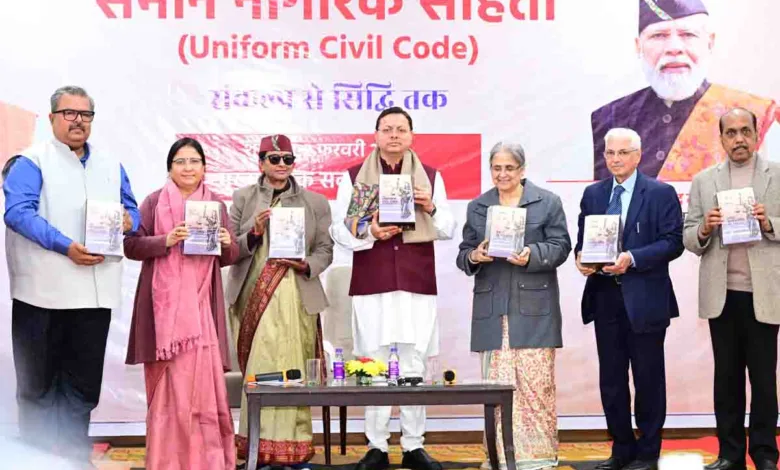 Expert committee on Uniform Civil Code submits report to CM