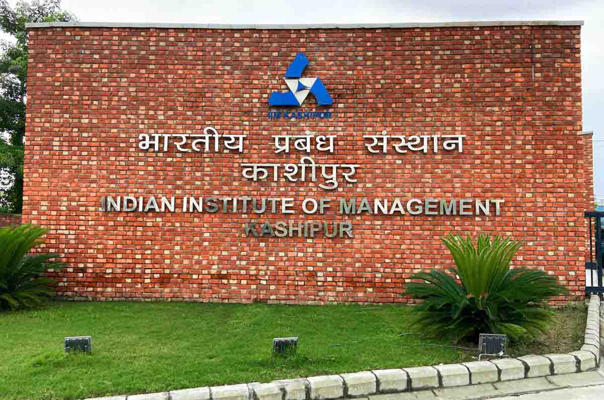 IIM Kashipur to host MERC-2024 - Pioneer Edge | Uttarakhand News in ...