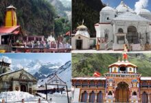 Char-Dham