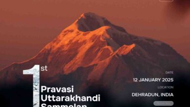 Pravasi Uttarakhandi