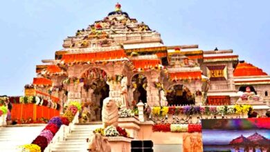 Ram Mandir