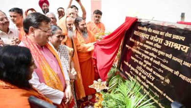 Vatsalya Ganga Ashray inaugurated in Haridwar