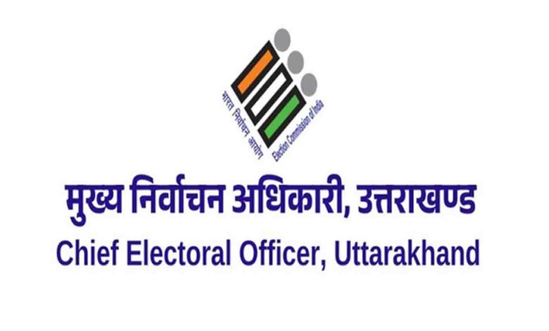 State Election Commission