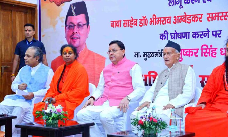 UCC, a tribute of Uttarakhand govt to Babasaheb Ambedkar