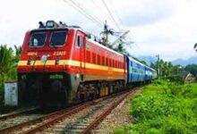 railway