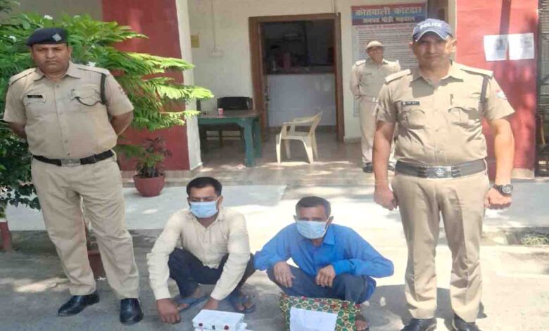 Two men arrested with Rs six lakh worth of Charas intended for Kanwad Yatra supply