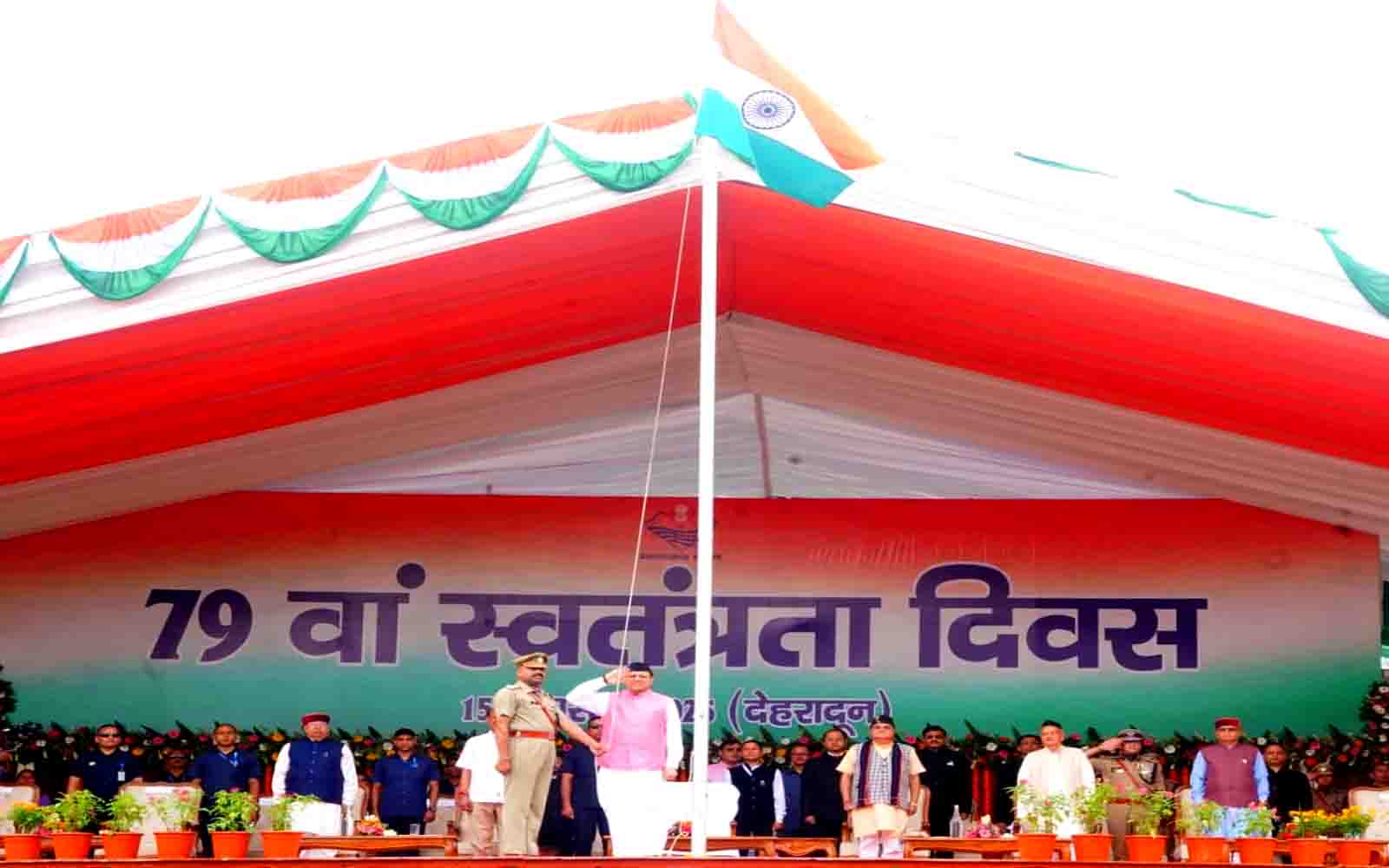 CM Dhami announces strengthening of Disaster Management dept & regular study of glaciers  