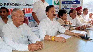 Congress