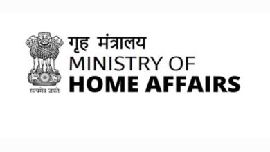 Ministry of Home