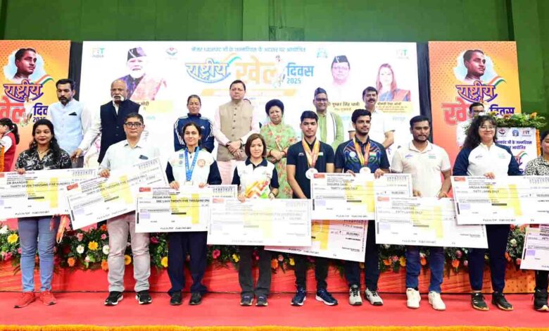 National Sports Day