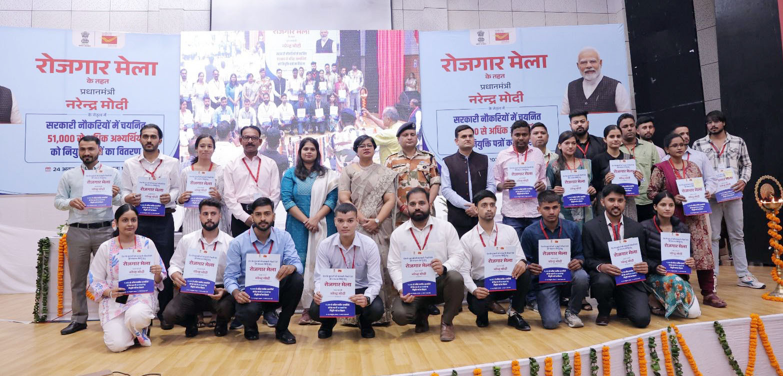 215 candidates appointed to various departments in Rozgar Mela