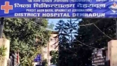 District hospital