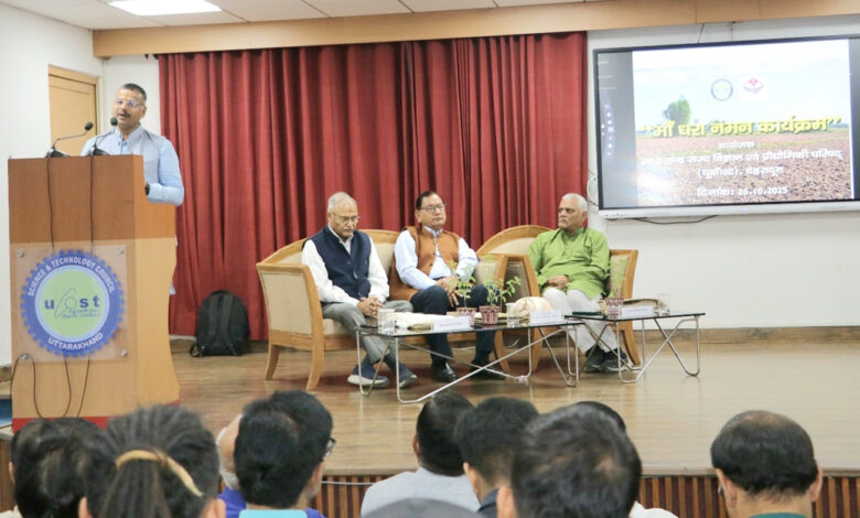 UCOST organises Ma Dhara Naman, pledges to protect Himalayas and Mother Earth