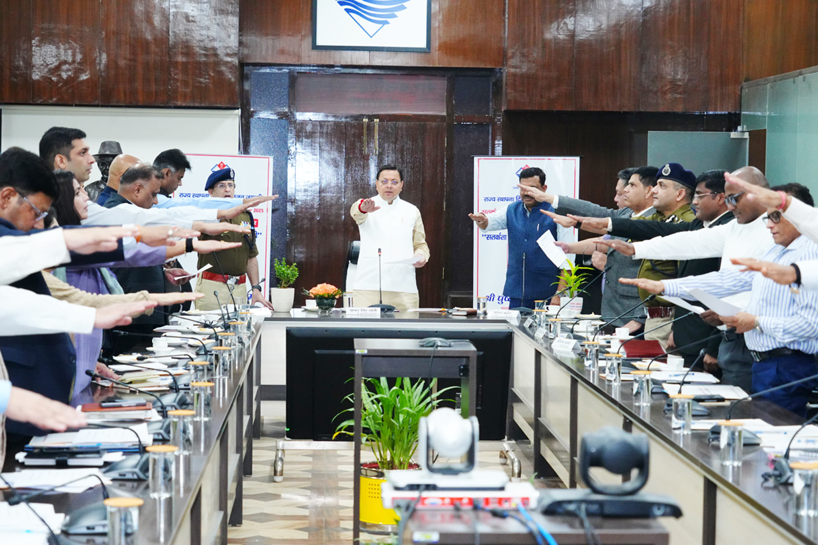 Vigilance awareness