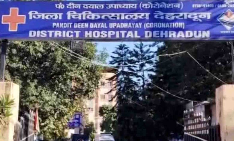 Deen-Dayal-Upadhyay-Hospital-Dehradun-780x470