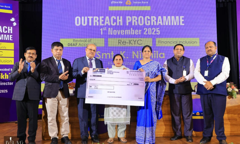 Indian Bank holds financial awareness event