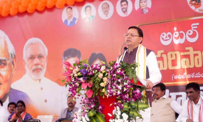 Dhami attends Atal-Modi Sushasan Yatra in Andhra Pradesh