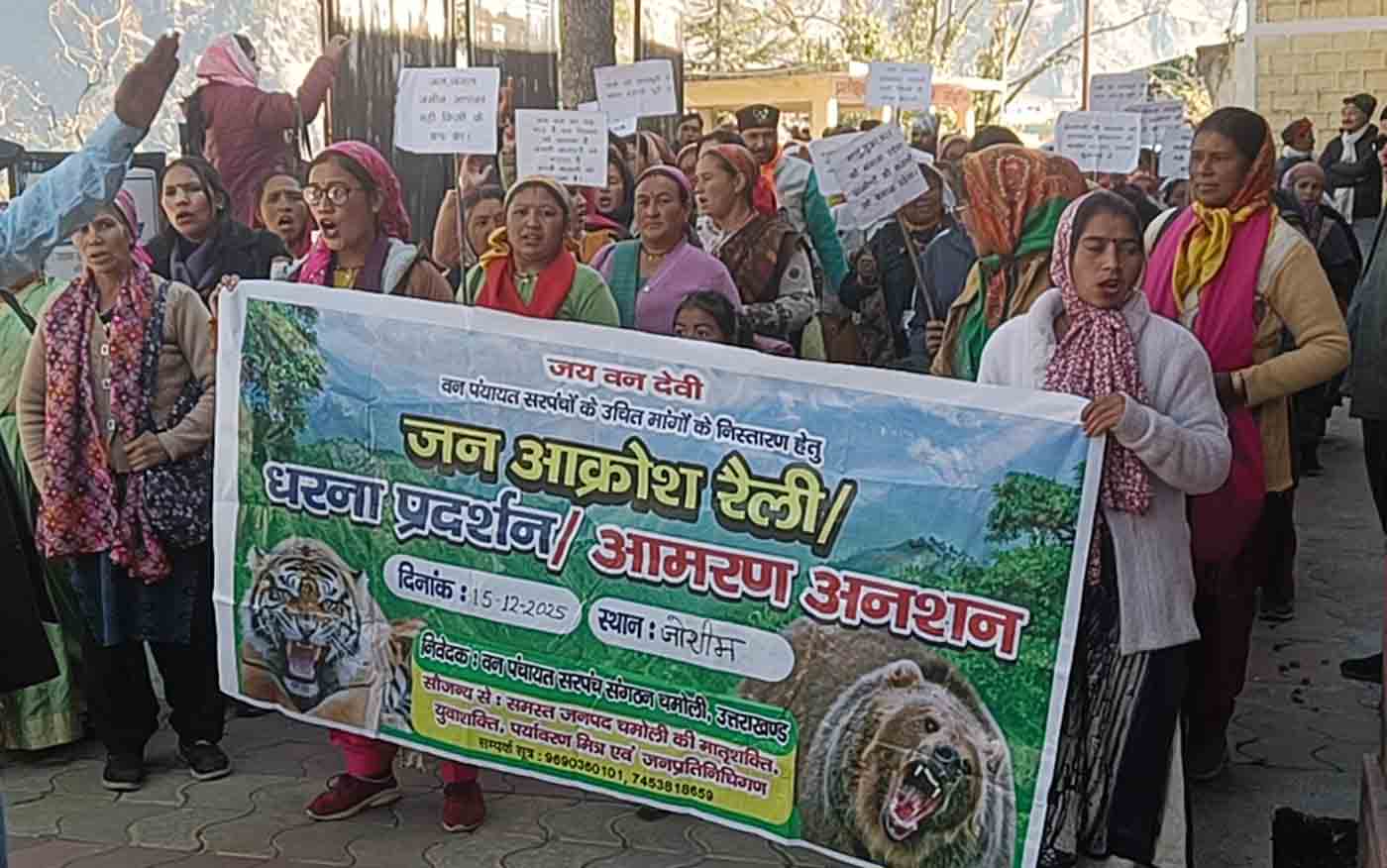 Locals protest against delay in compensation in human-wildlife conflict cases