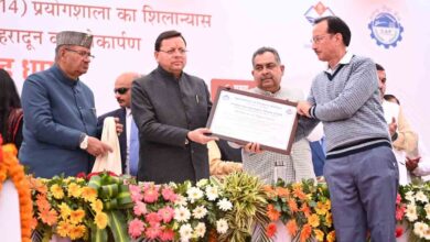 Uttarakhand plans aromatic plant cultivation on 23,000 hectares of land