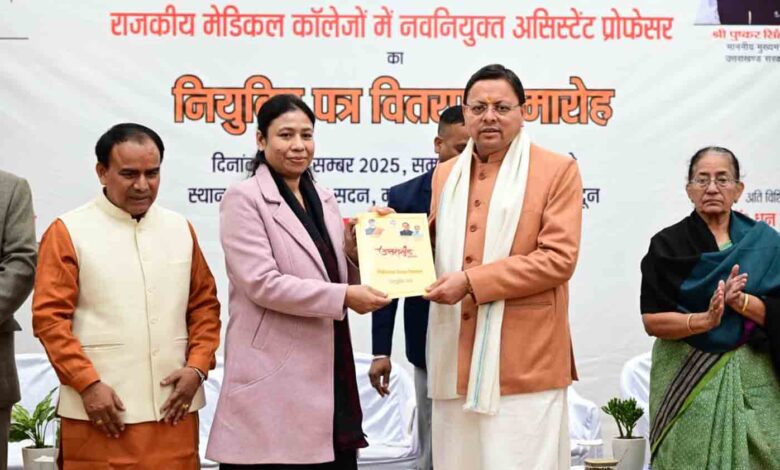 Working to establish one medical college in every district- Dhami