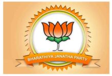 BJP Logo