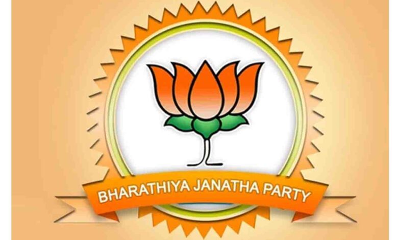 BJP Logo