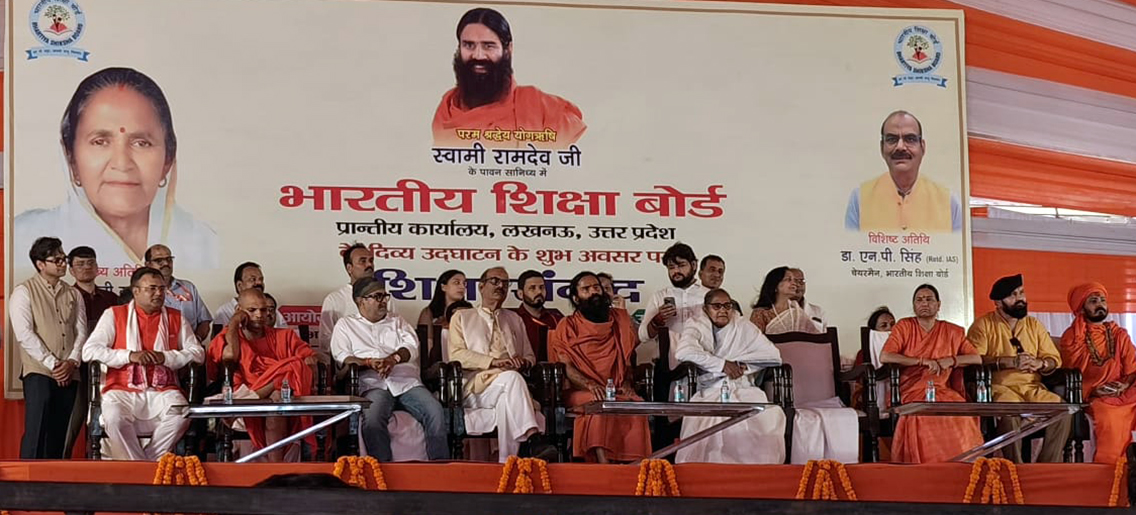 Bharatiya Shiksha Board regional office opened in Lucknow
