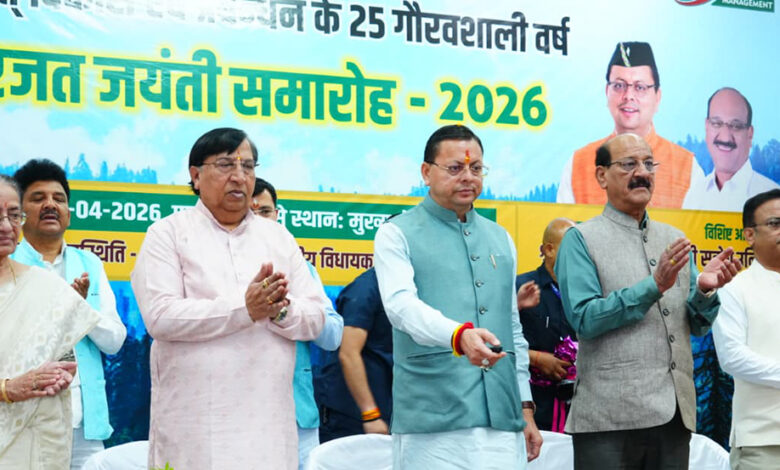 CM Dhami announces new office of UFDC in Kumaon